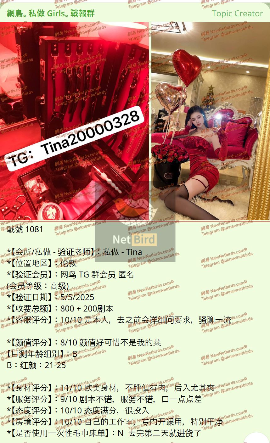 戰號 1081 1.jpeg